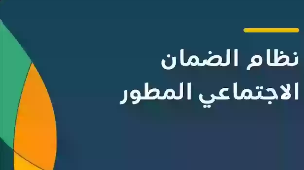 الفئات التي لا تشملها أهلية الضمان الاجتماعي