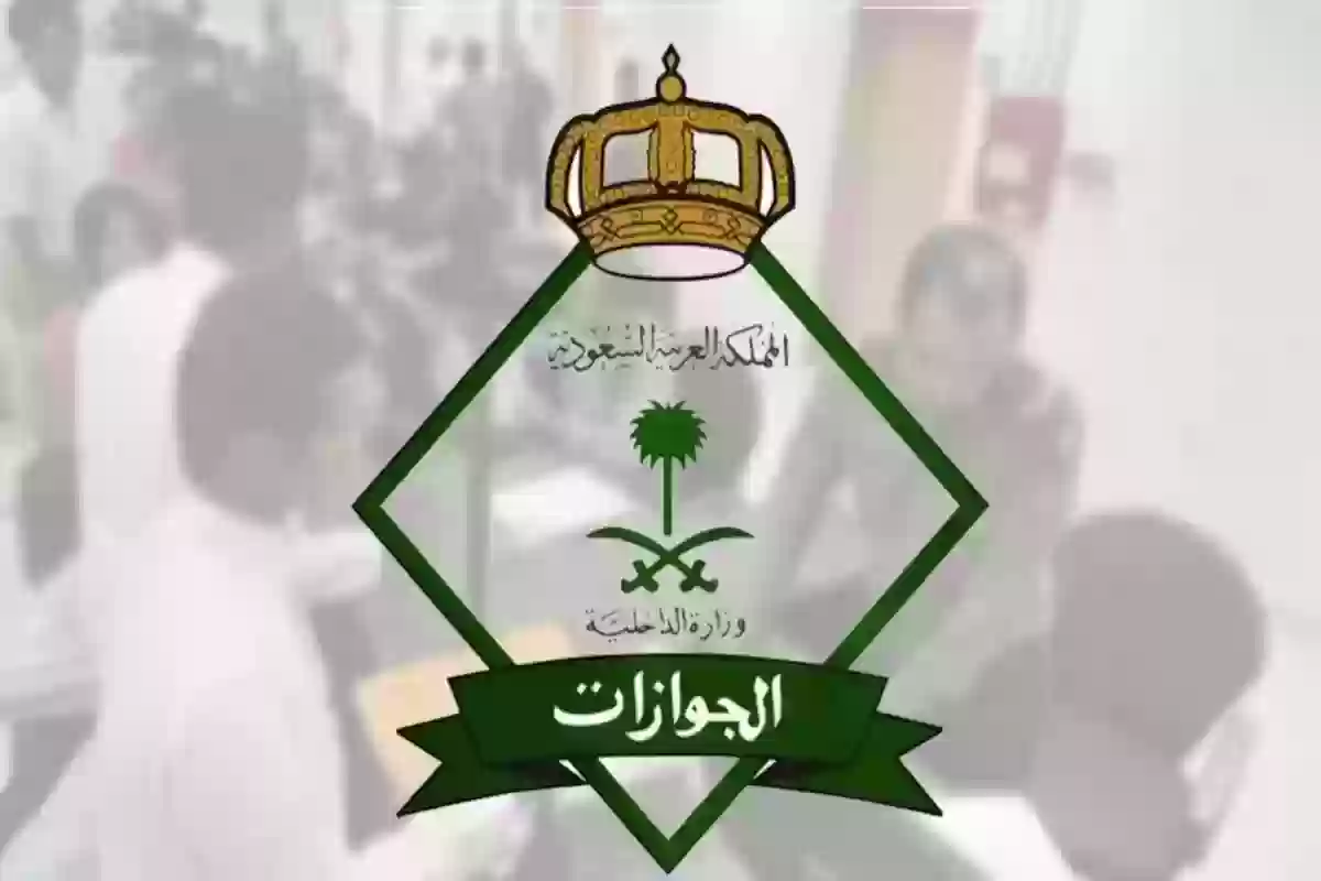 إلغاء رسوم المرافقين وكيفية دفع رسوم الإقامة