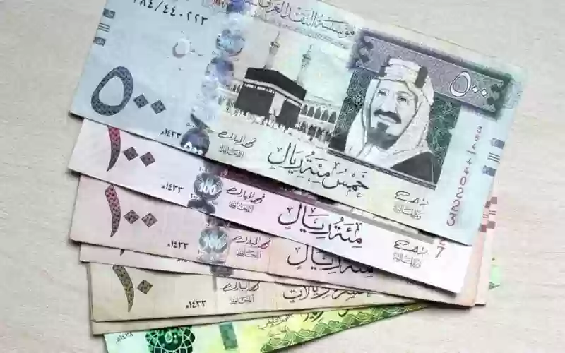 ارتفاع سعر الريال السعودي اليوم امام الجنيه المصري