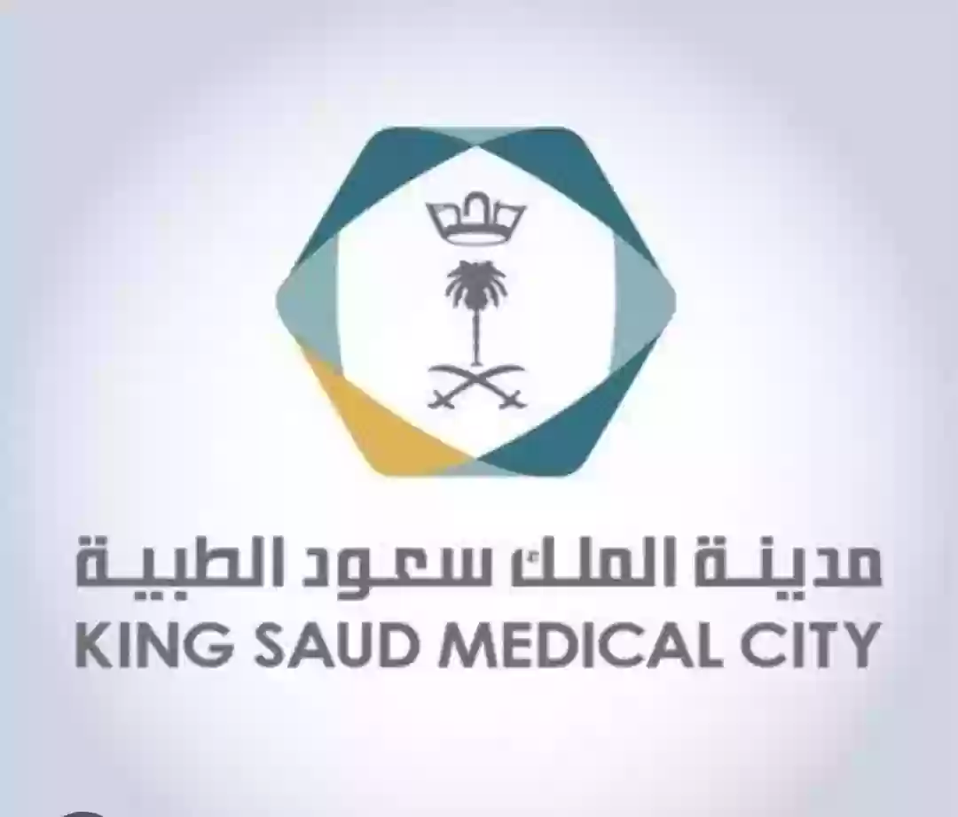 مدينة الملك سعود 