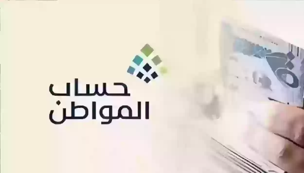 خطوات وطريقة تقديم شكوة او الاستفسار عن حساب المواطن