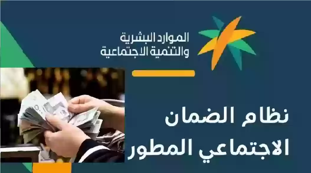 الموارد البشرية تكشف كيفية التحقق من أهلية الضمان الاجتماعي