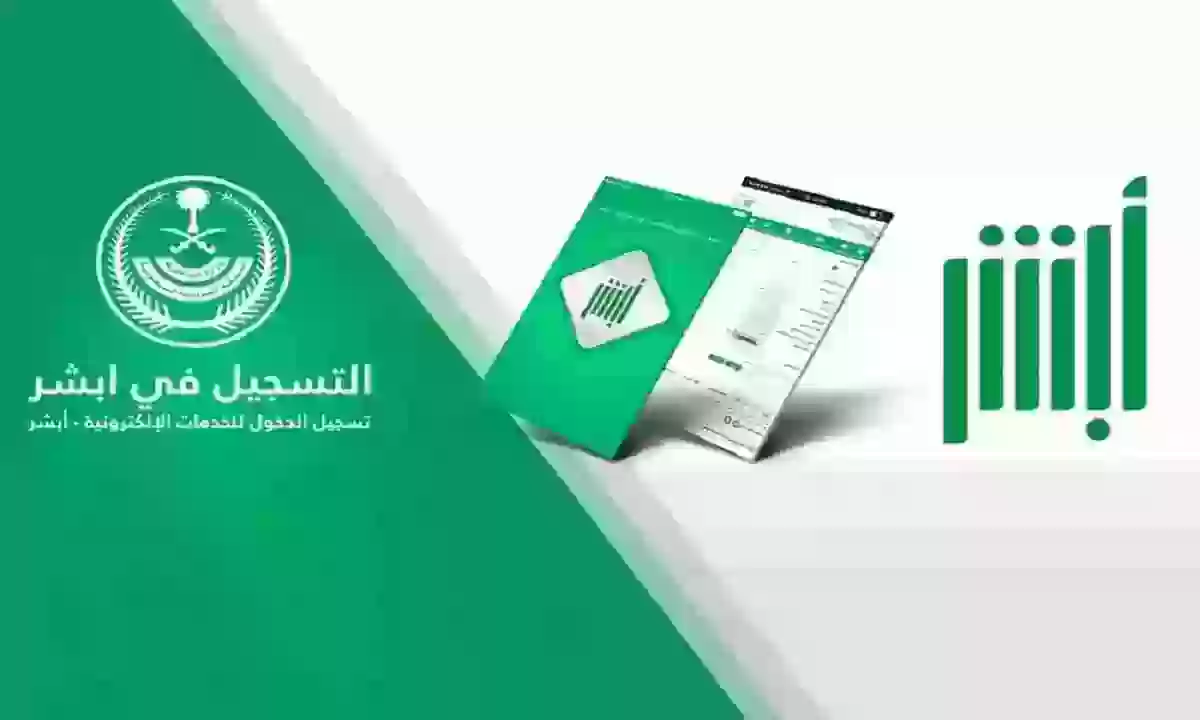 كيف يمكنني تجديد الإقامة في السعودية