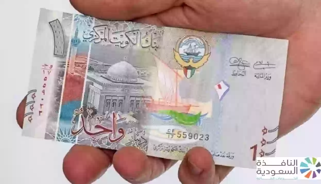 سعر الدينار الكويتي امام الجنيه المصري