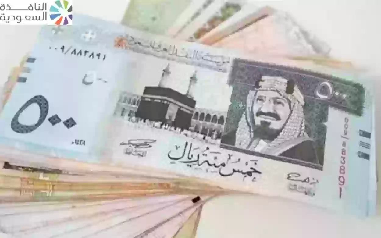 سعر الريال السعودي مقابل الجنيه المصري