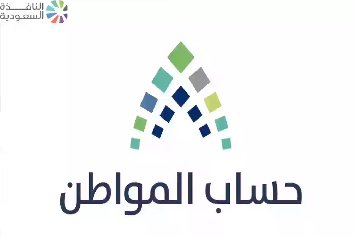 خطوات إضافة مولود جديد على حساب المواطن