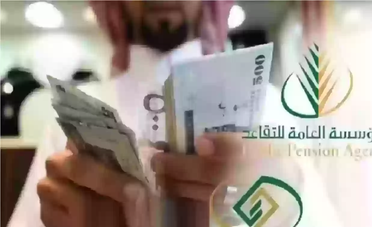 حقيقة زيادة رواتب المتقاعدين بمقدار 1000 ريال بمناسبة اليوم الوطني