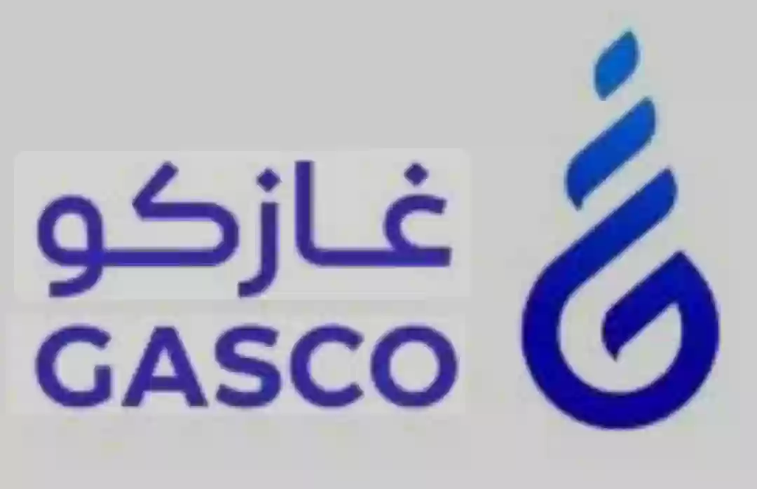 شركة غازكو