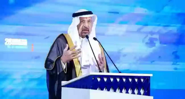 مؤتمر الاستثمار 