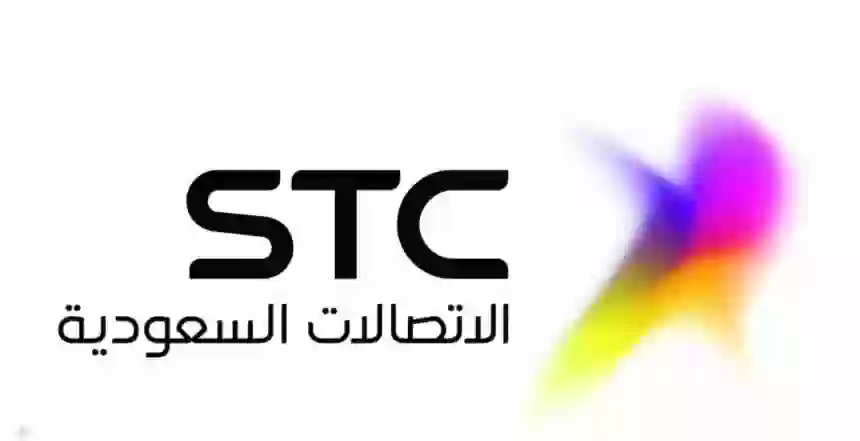 شركة STC