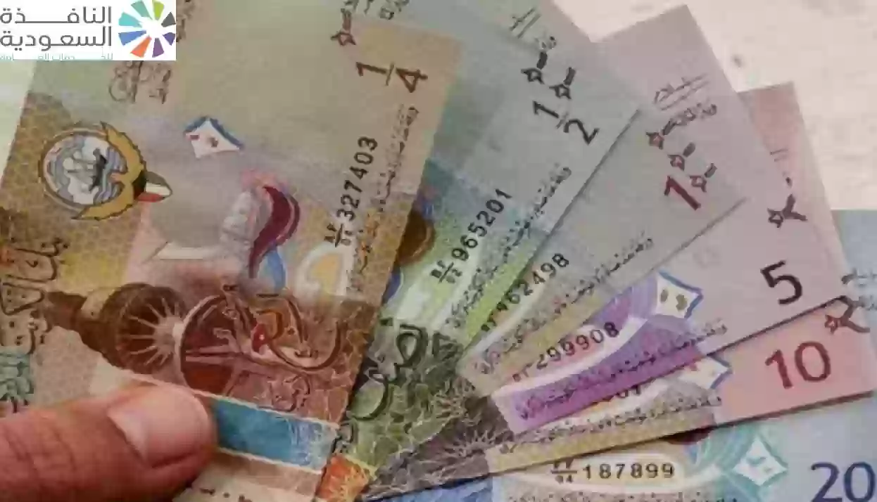 سعر الدينار الكويتي امام الجنيه 