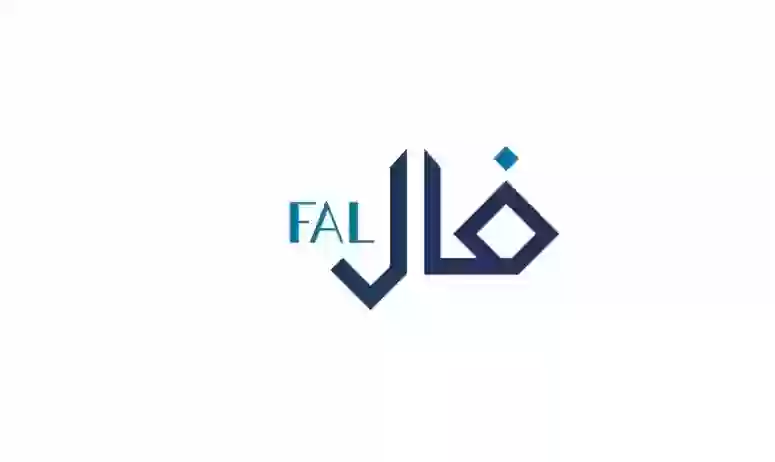 فال