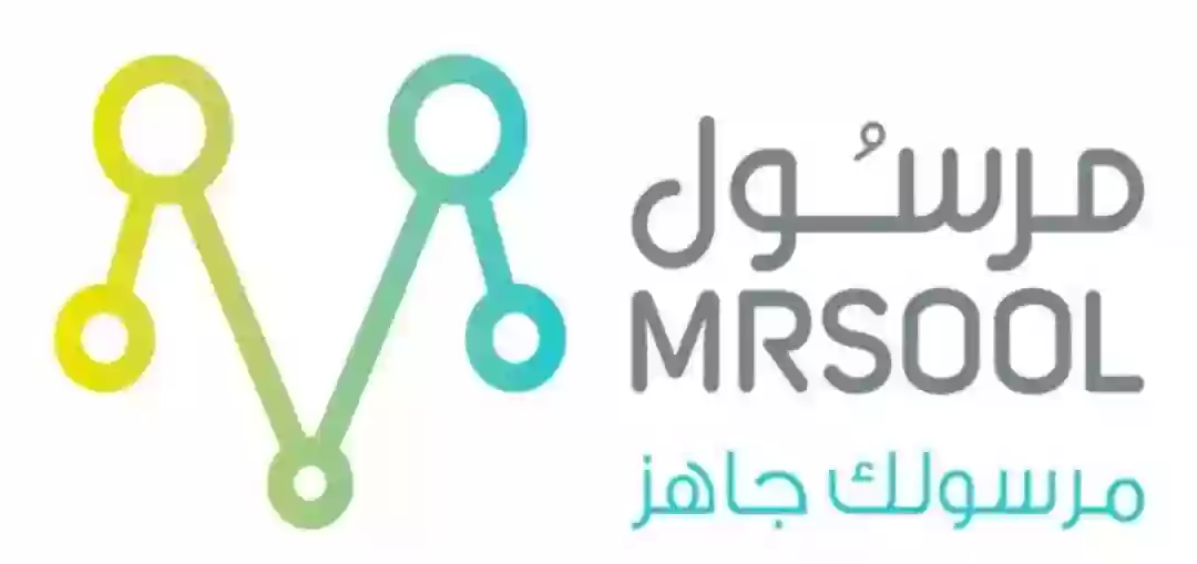 شركة مرسول