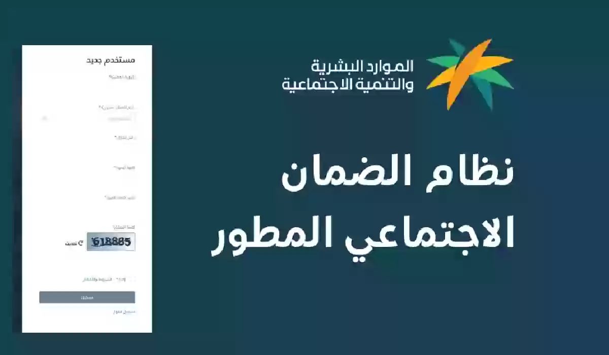 حقيقة زيادة الحد المانع للضمان المطور إلى 1500 ريال سعودى حسب التوجيه الملكي