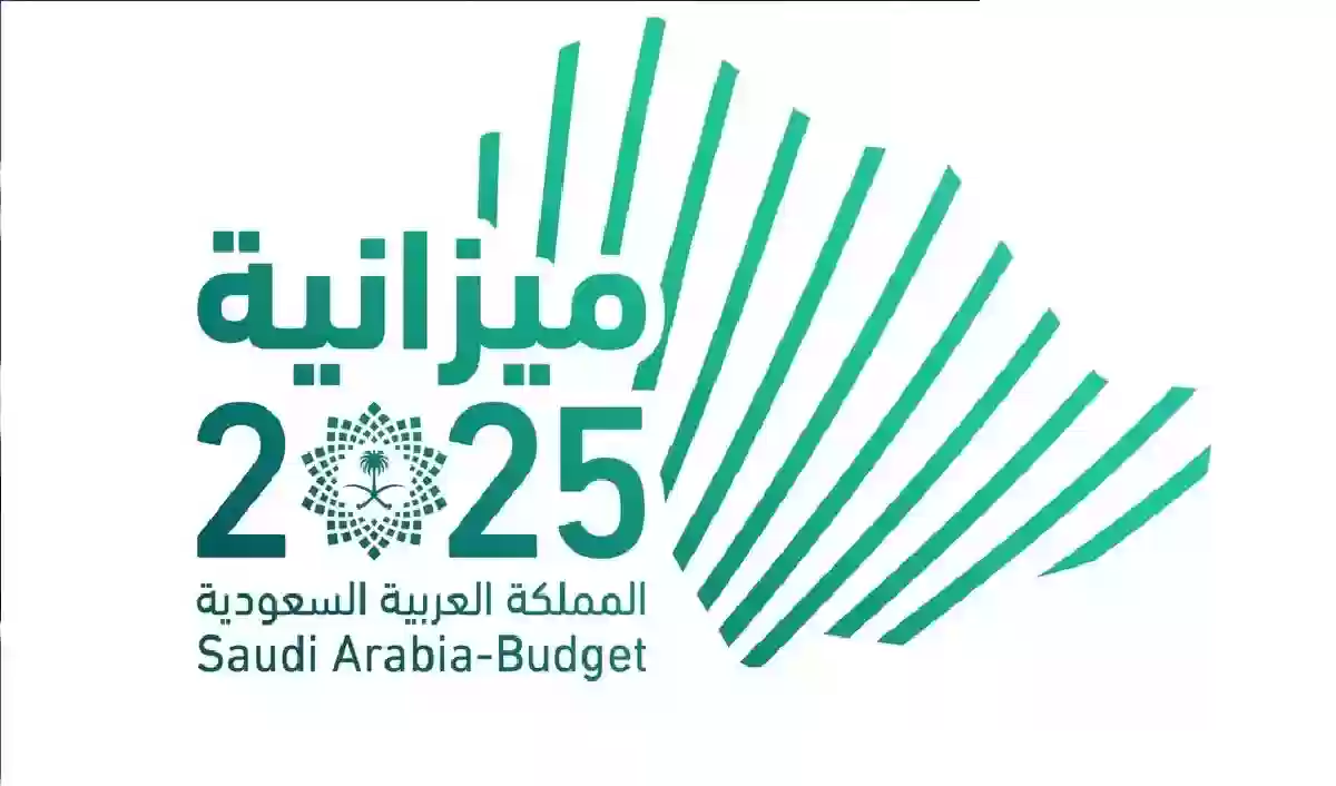 سر ارتفاع الإنفاق الفعلي في ميزانية السعودية 2024