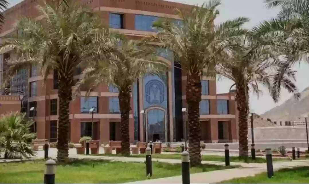 جامعة طيبة