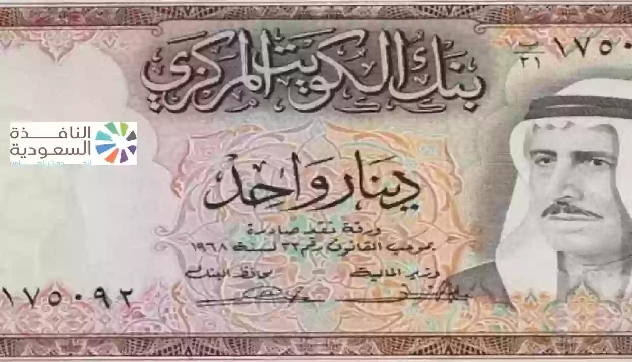 سعر الدينار الكويتي امام الجنيه