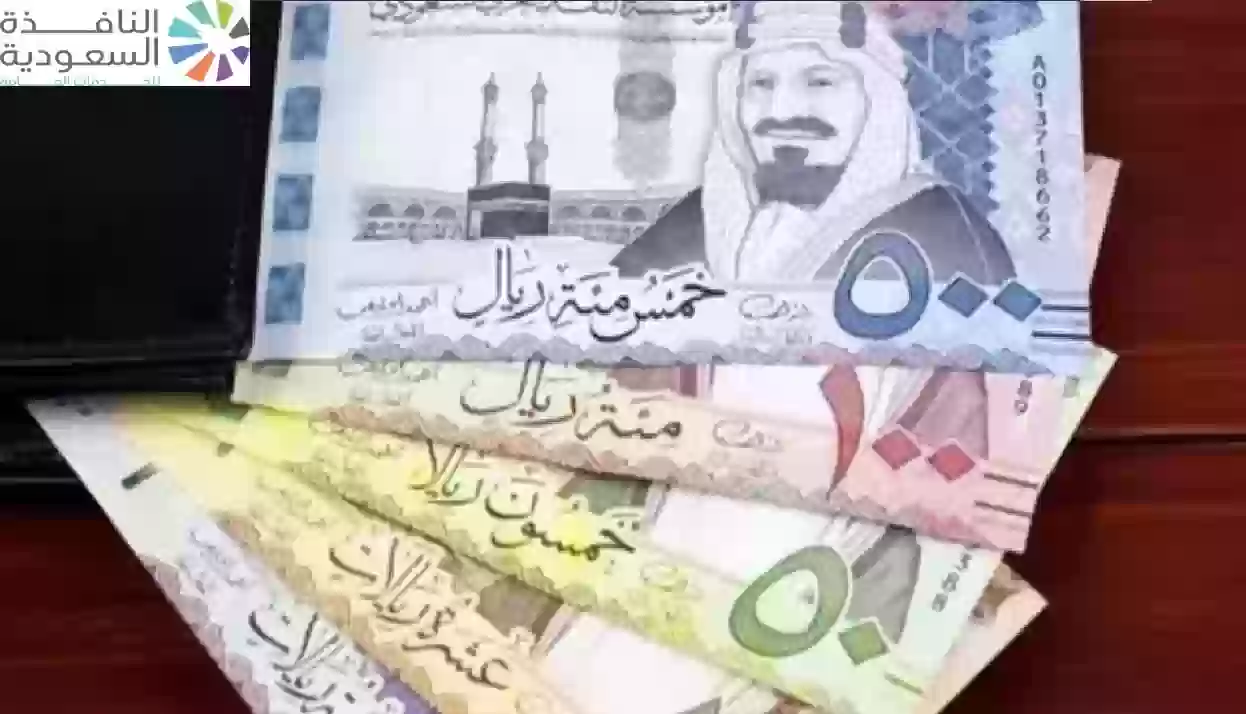 سعر الريال السعودي مقابل الجنيه المصري