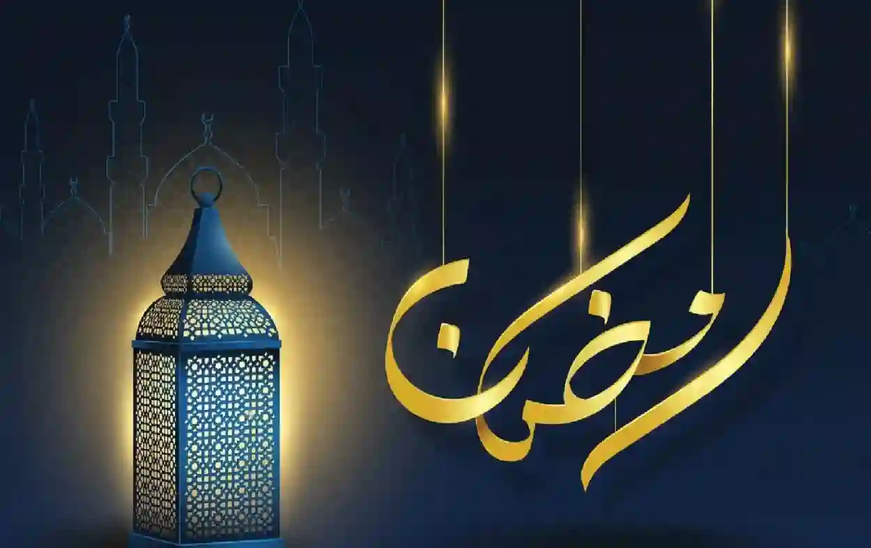 موعد الإفطار في رمضان 2025 بالسعودية