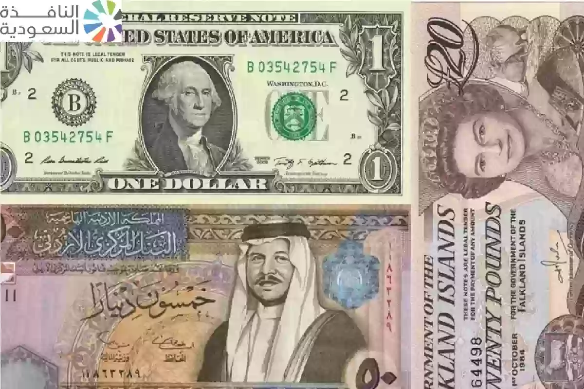 أسعار العملات في السوق السوداء اليوم الاثنين 29 أبريل