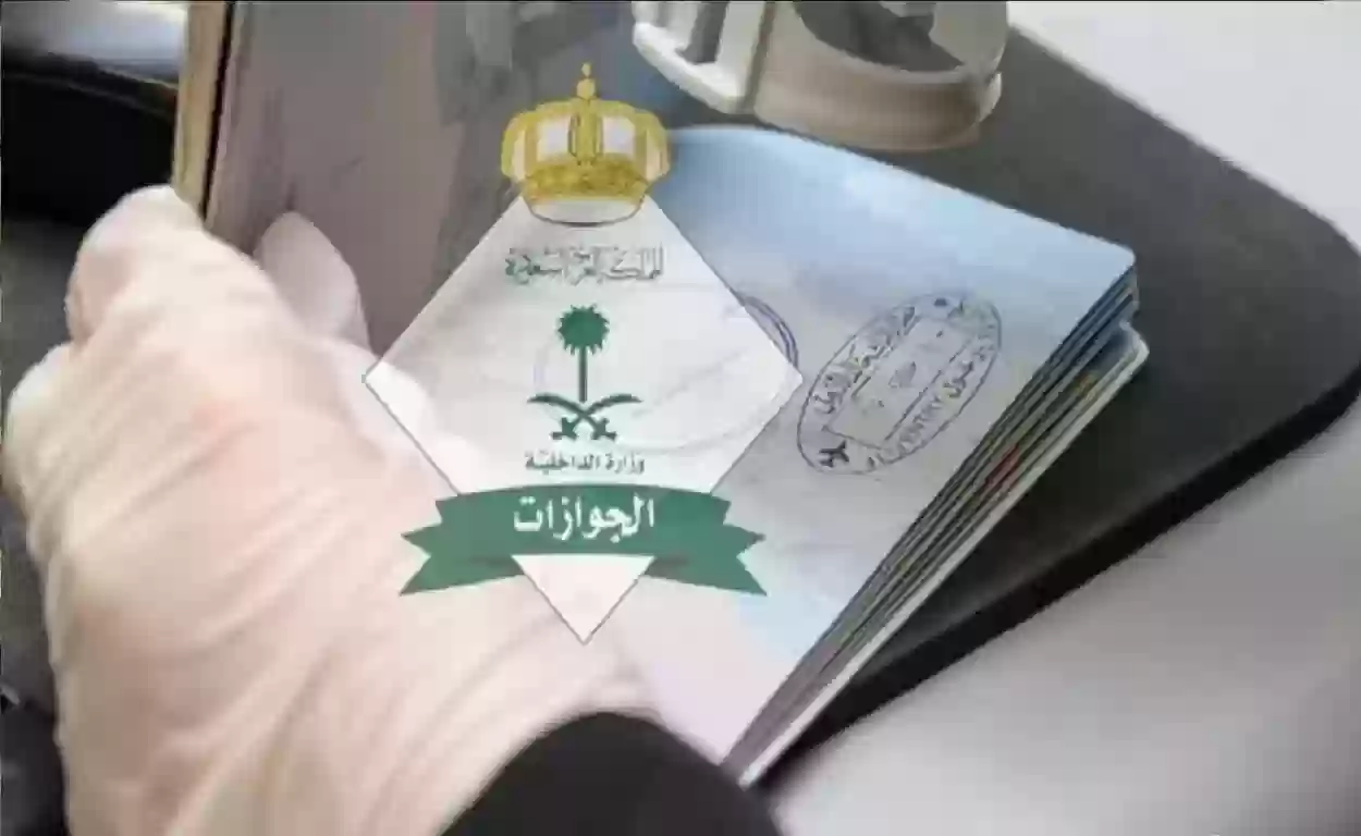 تحويل الزيارة العائلية إلى إقامة دائمة في السعودية