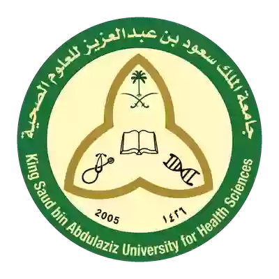 جامعة الملك سعود 