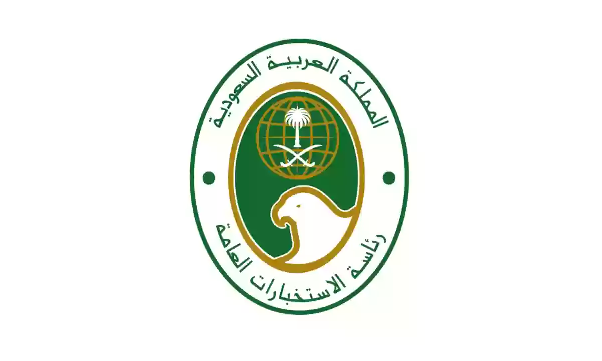 الاستخبارات السعودية 