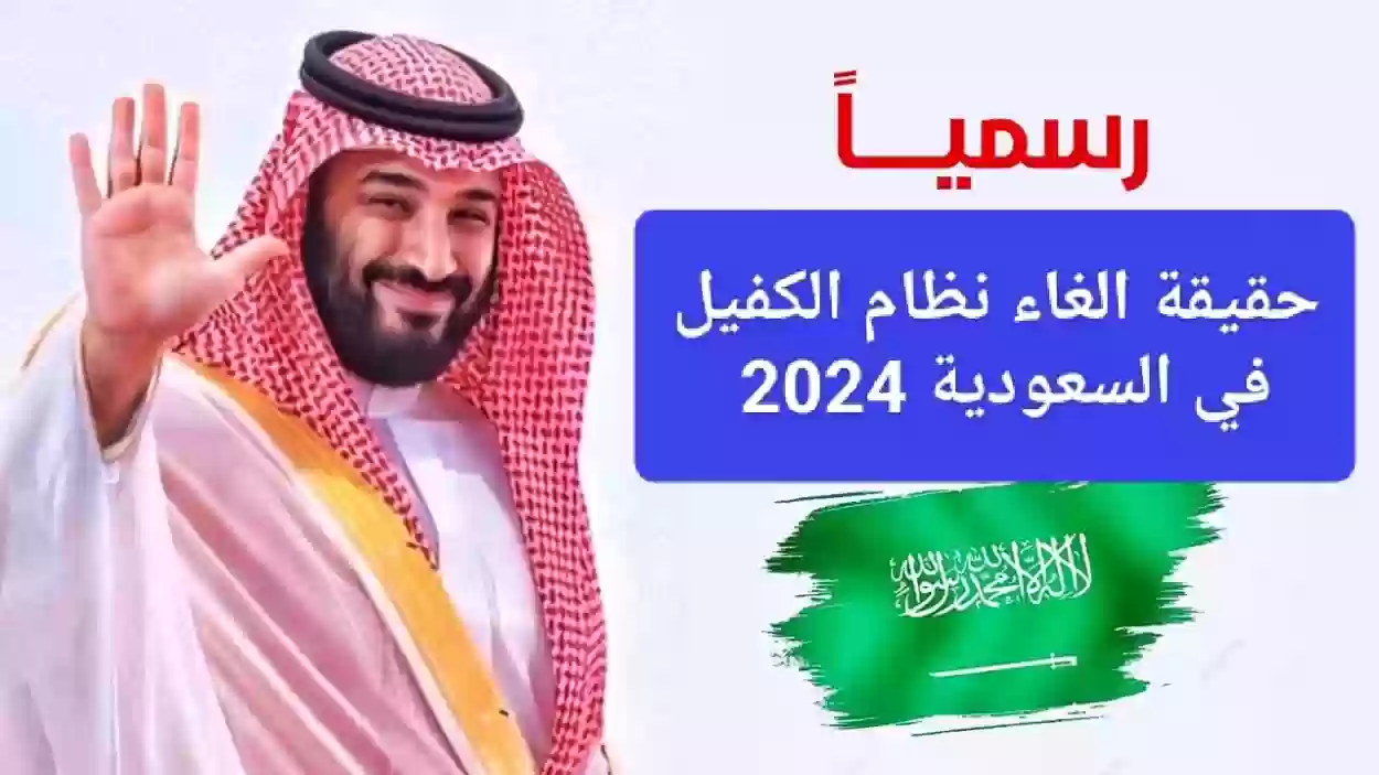 الأمير محمد بن سلمان