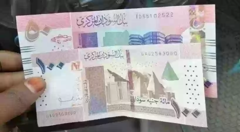 سعر الجنيه السوداني اليوم امام الريال السعودي