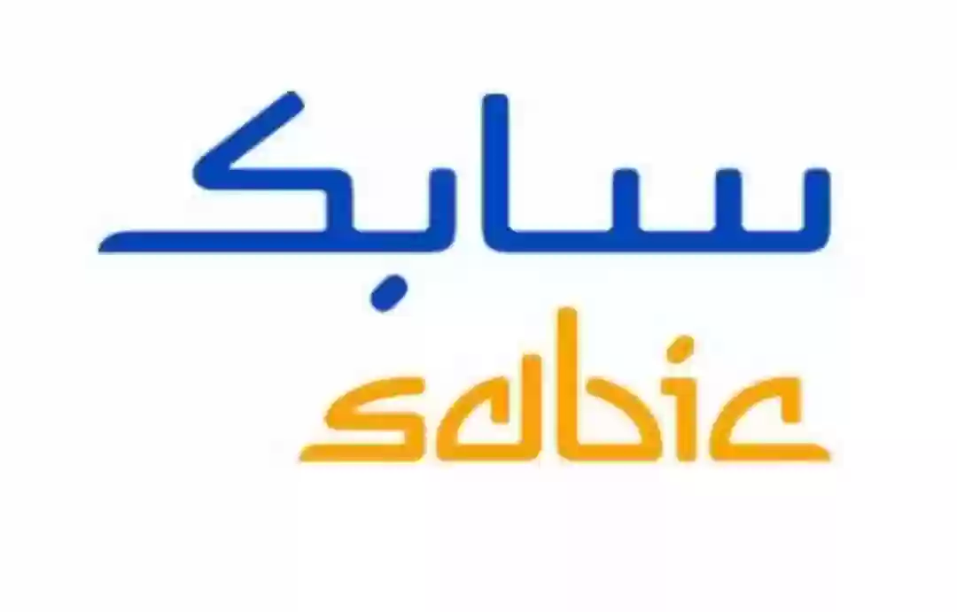 شركة سابك 