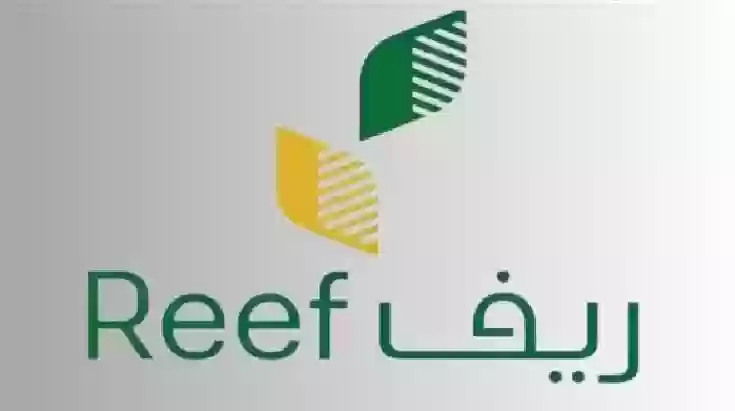 أسباب رفض طلب الحصول على دعم الريف