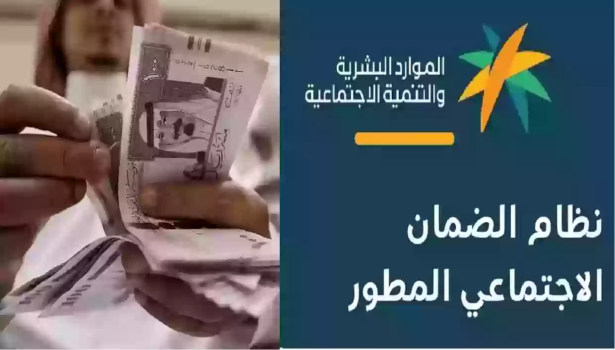 إعفاء مالي لمستفيدي الضمان الاجتماعي،الحالات المستحقة لإعفاء مالي لمستفيدي الضمان الاجتماعي،وزارة الموارد البشري