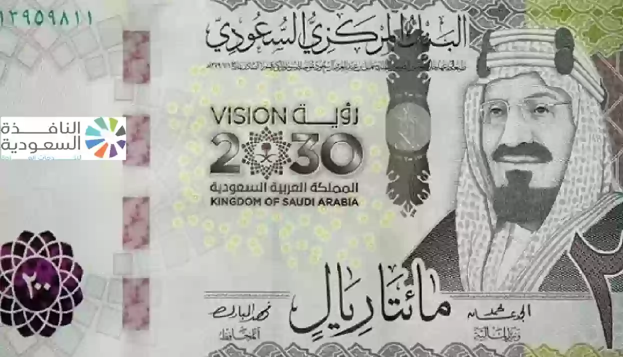 سعر الريال السعودي امام الجنيه المصري