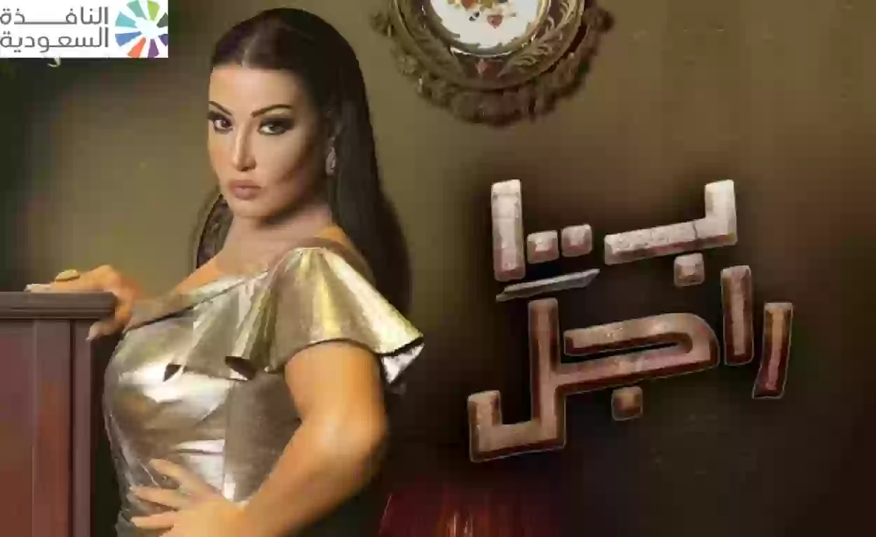 مشاهدة مسلسل غالية ب100 راجل الحلقة 19