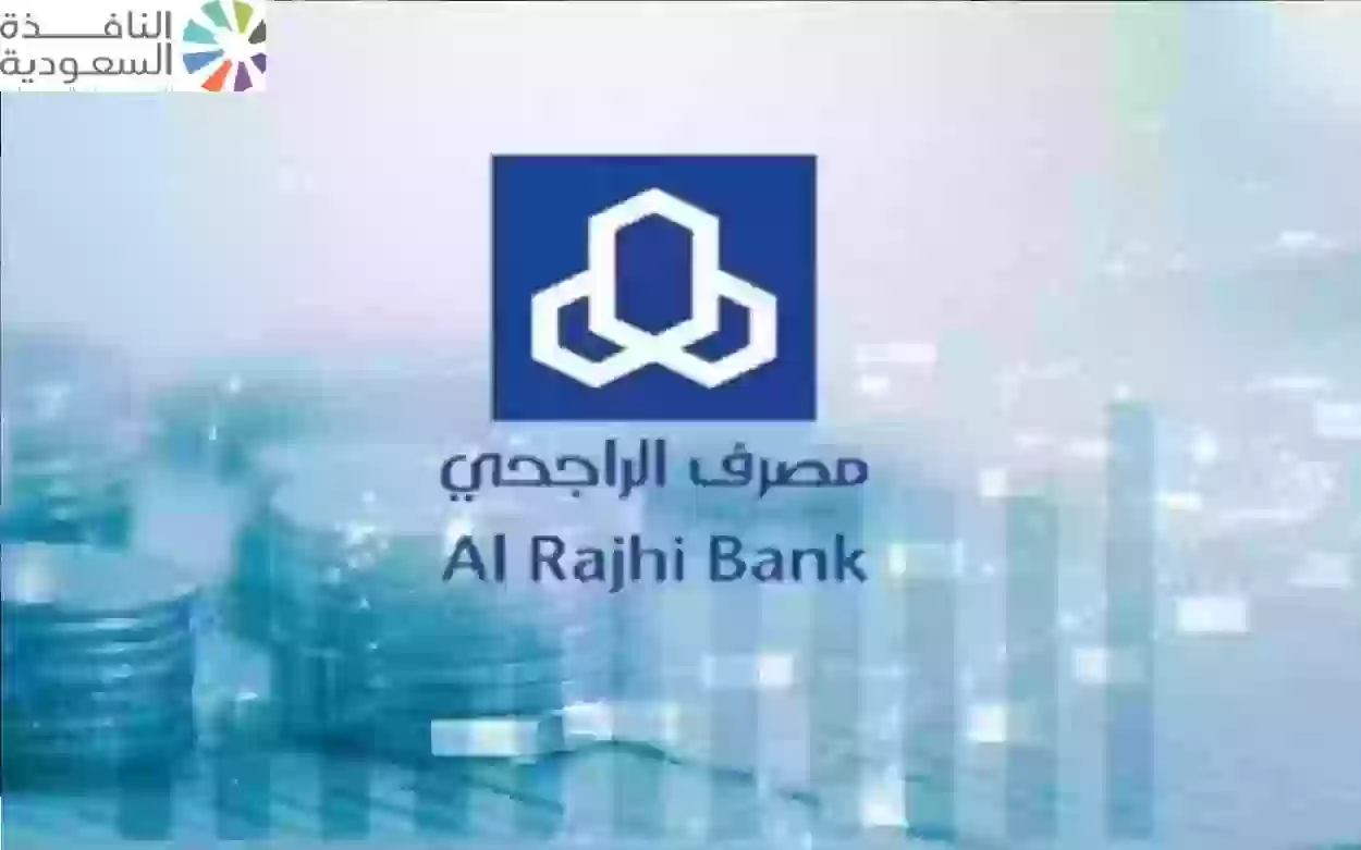 تمويل شخصي بقيمة 2.5 مليون ريال سعودي