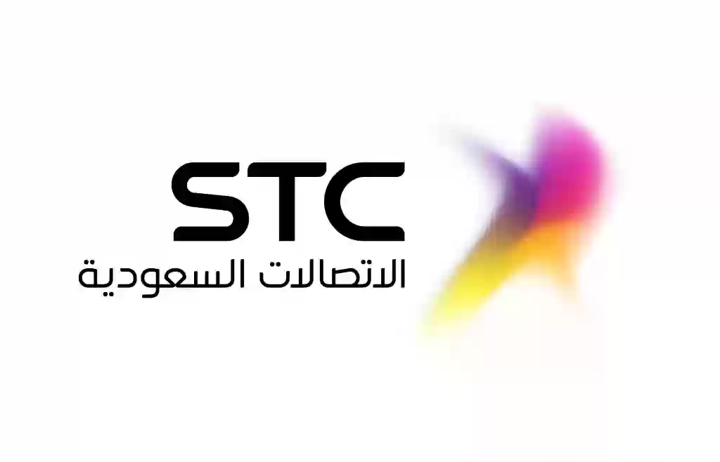 شركة STC