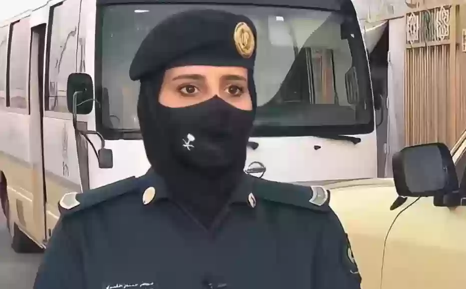 الشرطة العسكرية النسائية في السعودية