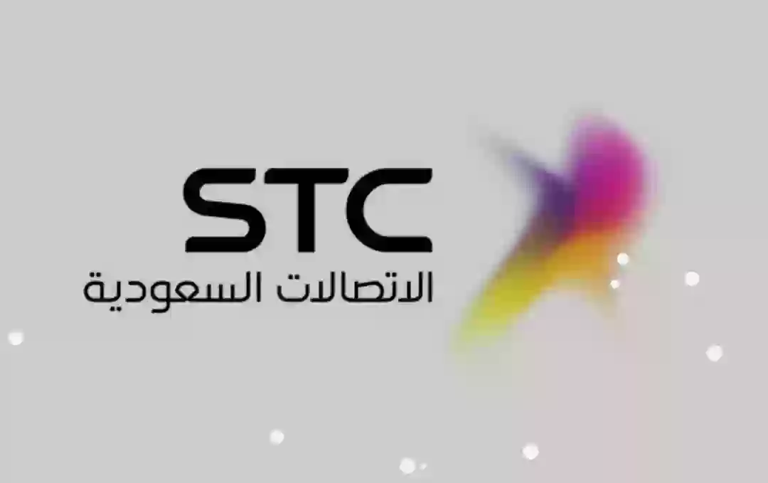 Stc