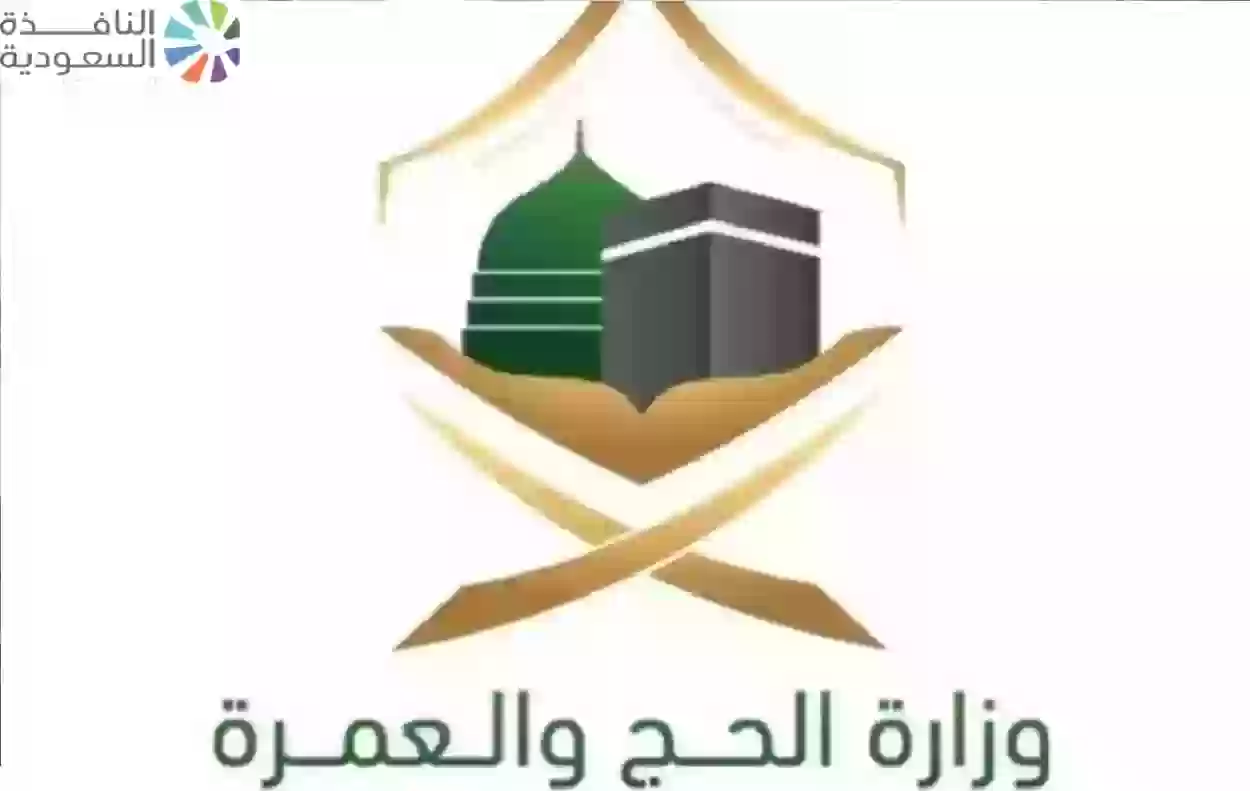 دليل التسجيل في نظام 