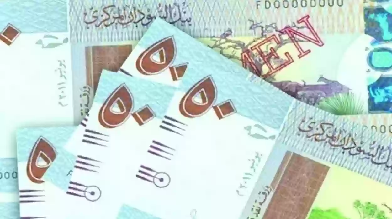 سعر الريال السعودي امام الجنيه السوداني اليوم