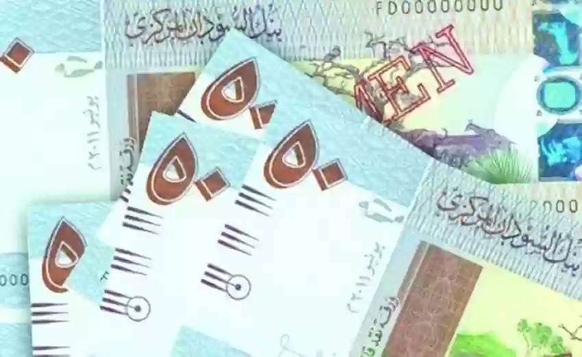 سعر الريال السعودي مقابل الجنيه السوداني 