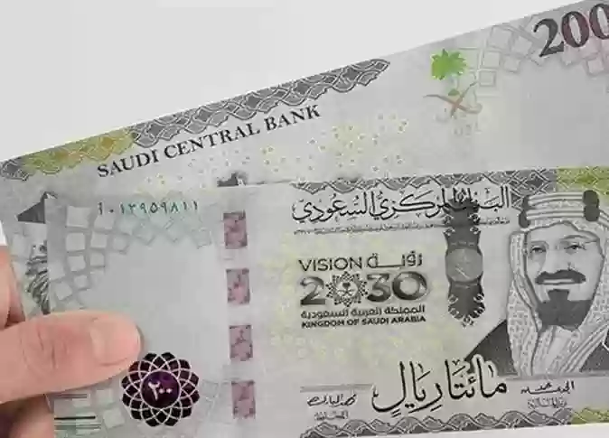 الريال السعودي 