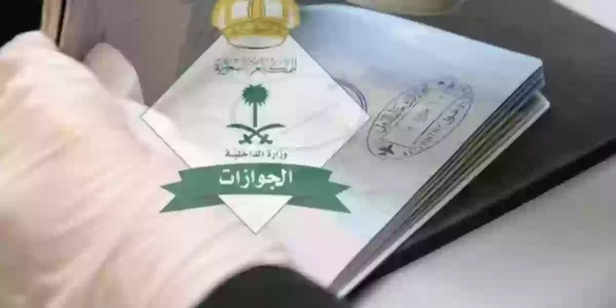 تجديد الإقامة المنتهية