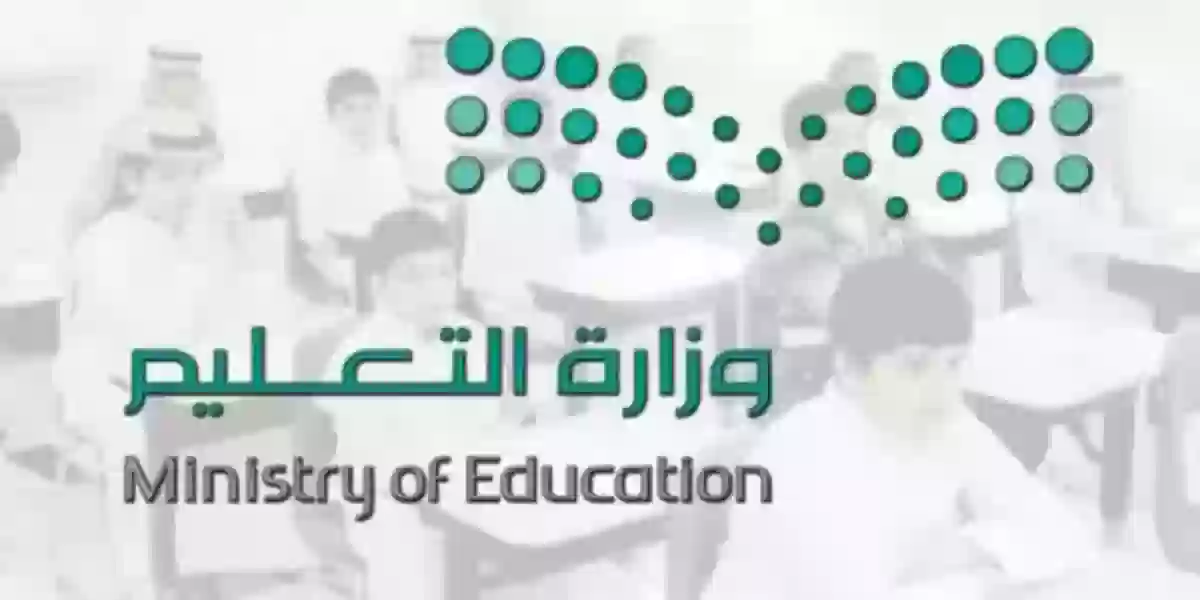 جدول الإجازات المطولة