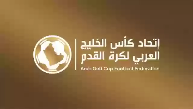 الإتحاد الخليجي 