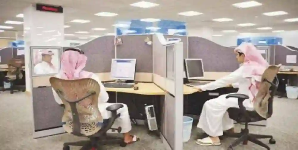 العمل في السعودية 