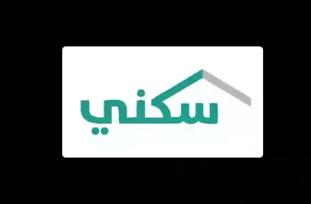 إطلاق برنامج دعم الإسكان للمطلقات والأرامل