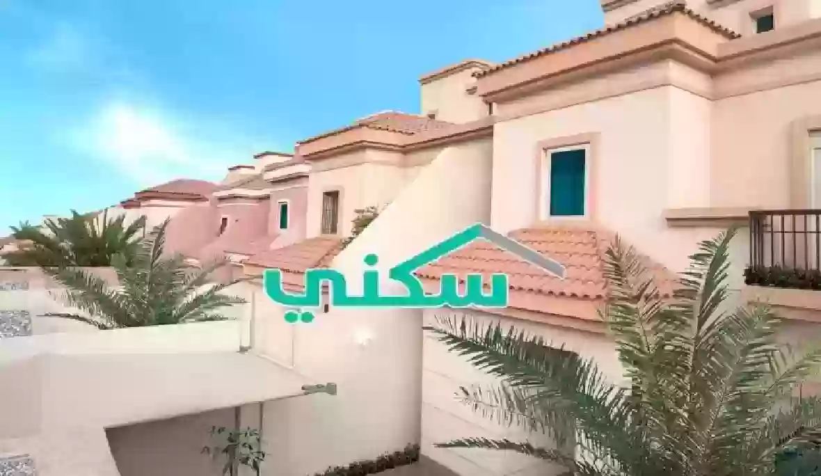 الدليل الشامل للحصول على بيت عبر الضمان الاجتماعي